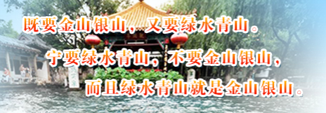 《山東省2023年大氣、水、土壤環(huán)境質(zhì)量鞏固提升行動(dòng)方案》之土壤篇